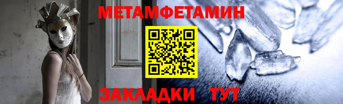 АМФЕТАМИН 98% Новоалтайск