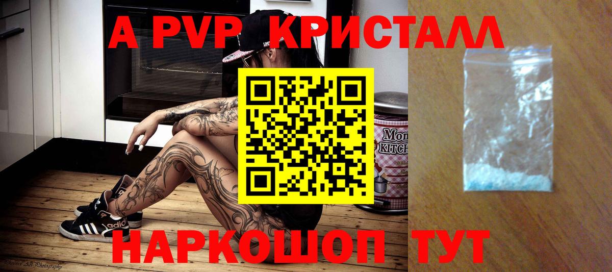 Псилоцибиновые грибы Новоалтайск