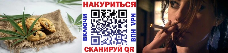 Печенье с ТГК конопля  блэк спрут ТОР  Новоалтайск 