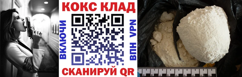 купить  сайты  Новоалтайск  КОКАИН 99% 