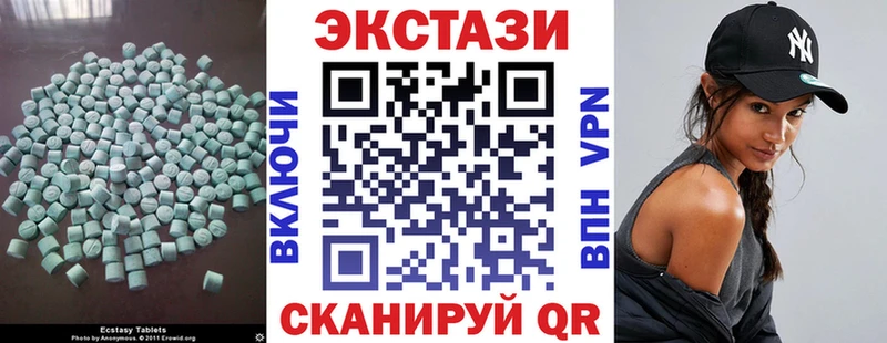 hydra   Новоалтайск  ЭКСТАЗИ mix  купить наркоту 