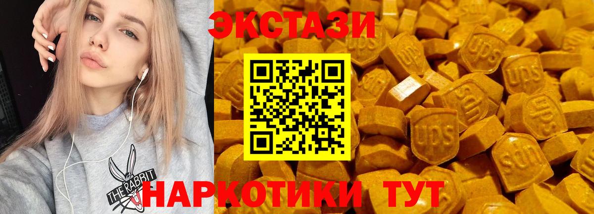 Меф  Новоалтайск  МЕФ   ТГК  ГАШ  МЕТ  Каннабис  Вход с VPN  Кокаин  МДМА 