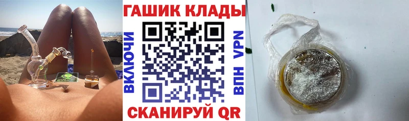 закладка  Новоалтайск  Гашиш хэш 