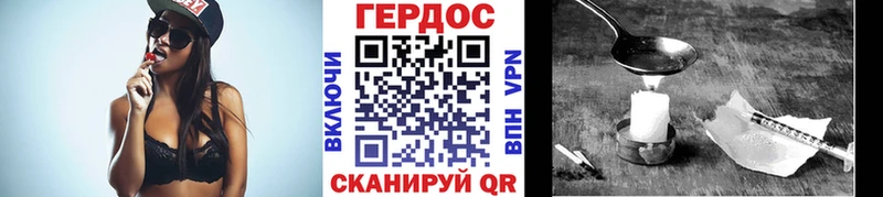 купить наркоту  Новоалтайск  ГЕРОИН Афган 