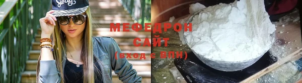 ГАЛЛЮЦИНОГЕННЫЕ ГРИБЫ Протвино