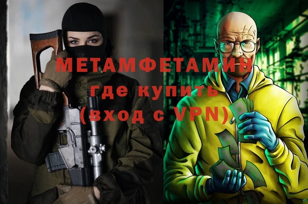 амфетамин Алзамай