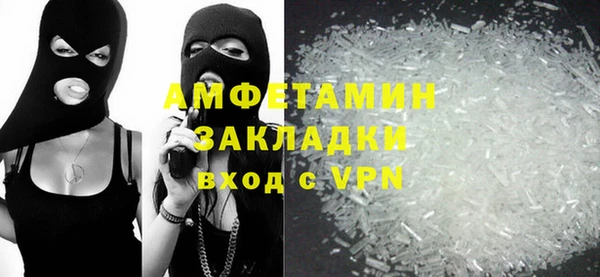амфетамин Алзамай