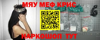 крисы Ипатово