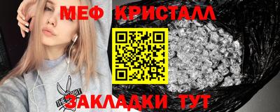 прущие крисы Изобильный