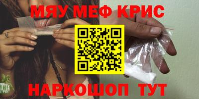 прущие крисы Изобильный