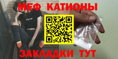 крисы Ипатово