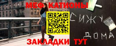 крисы Ипатово