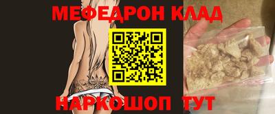 крисы Ипатово