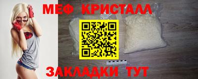 крисы Ипатово