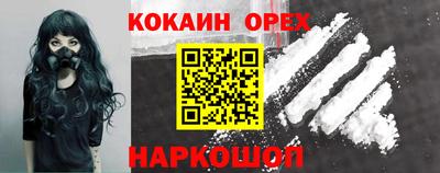 метамфетамин Аргун