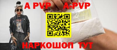 крисы Ипатово