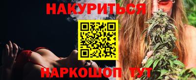 крисы Ипатово