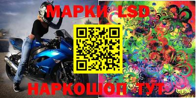 синтетический гашиш Ирбит
