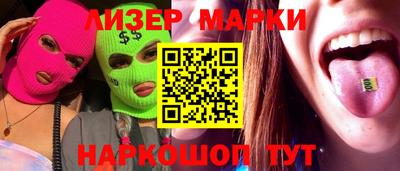 синтетический гашиш Ирбит