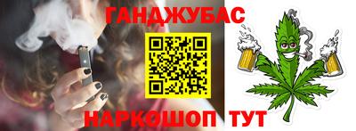 крисы Ипатово