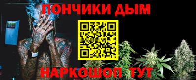 крисы Ипатово