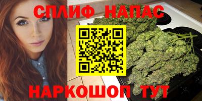 синтетический гашиш Ирбит