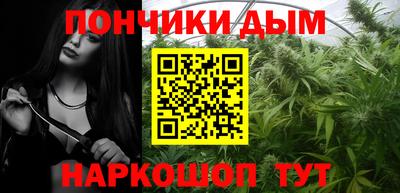 синтетический гашиш Ирбит