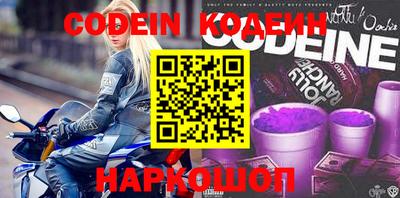 синтетический гашиш Ирбит