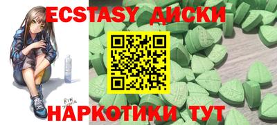 прущие крисы Изобильный