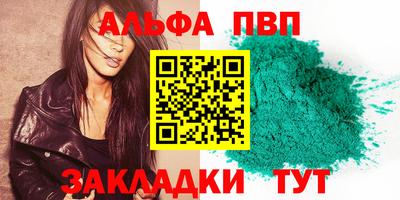 синтетический гашиш Ирбит
