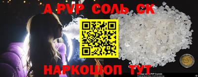 крисы Ипатово