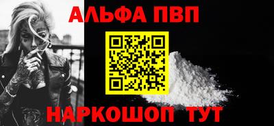 героин Апрелевка