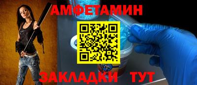 крисы Ипатово