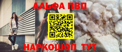крисы Ипатово