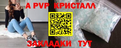 синтетический гашиш Ирбит
