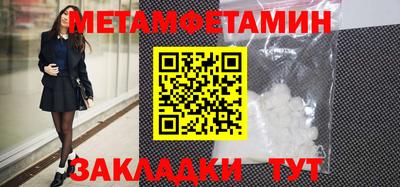 синтетический гашиш Ирбит