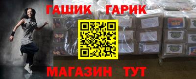 крисы Ипатово