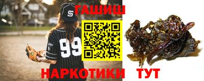 синтетический гашиш Ирбит