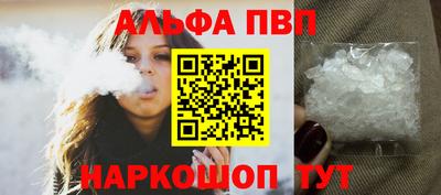 синтетический гашиш Ирбит