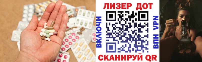 LSD-25 экстази ecstasy  Новоалтайск 