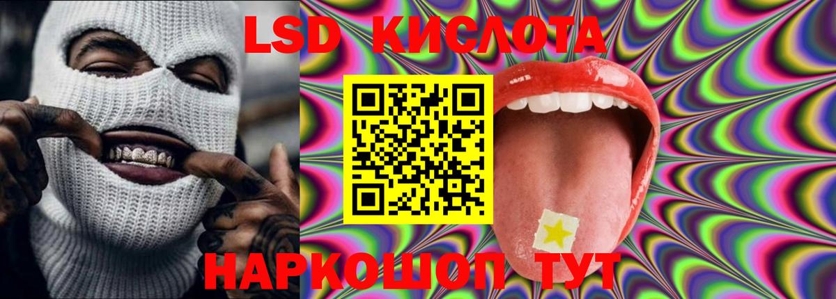 Новоалтайск  ОМГ ОМГ ССЫЛКА  Вход с VPN  ЛСД экстази ecstasy  Лсд 25 экстази 