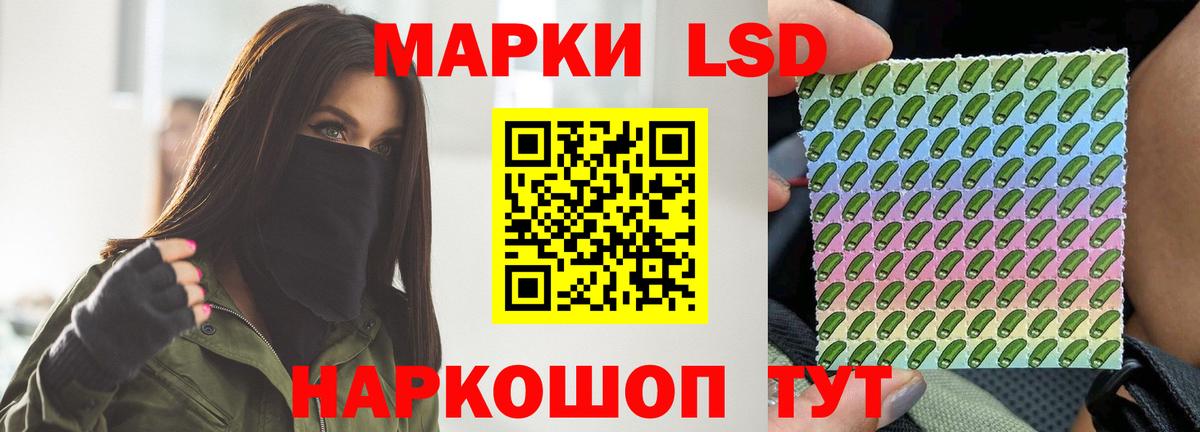 ЛСД экстази ecstasy Новоалтайск