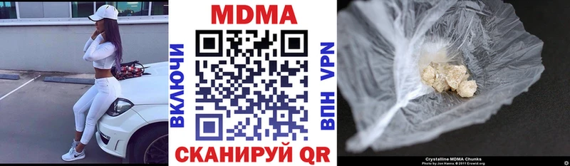 купить закладку  нарко площадка какой сайт  MDMA Molly  Новоалтайск 