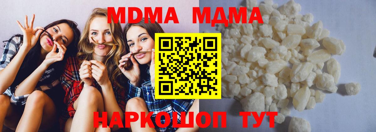 NBOMe Новоалтайск