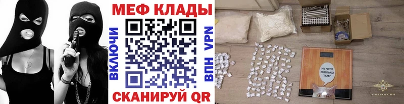 Мефедрон кристаллы  гидра ТОР  Новоалтайск 