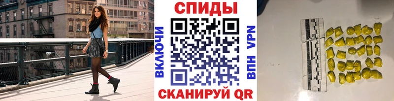 купить закладку  Новоалтайск  МЕГА вход  Первитин пудра 