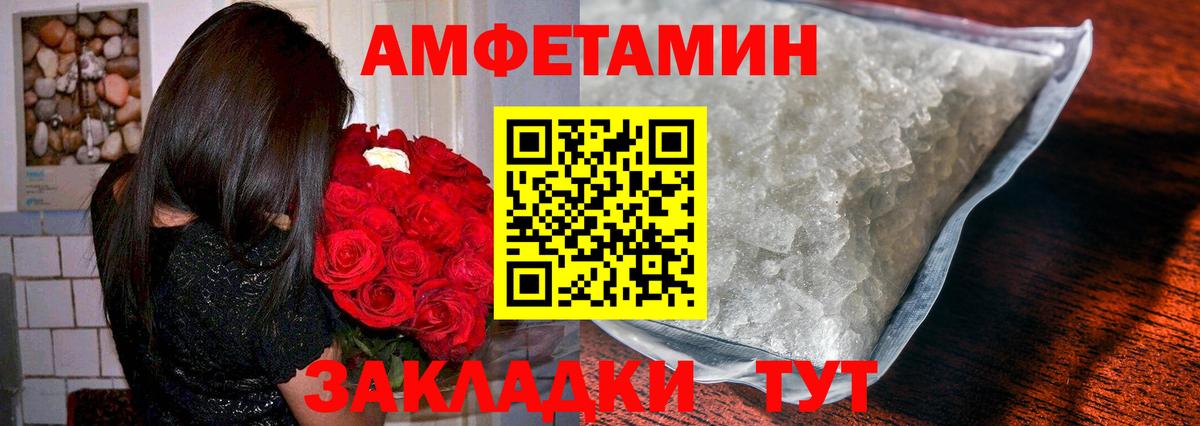 Первитин винт Новоалтайск