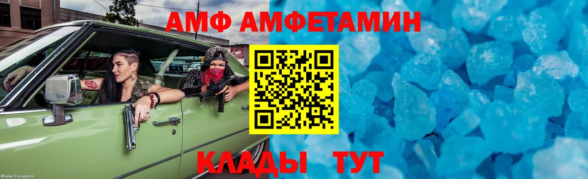 МЕТАМФЕТАМИН винт  МЕТАМФЕТАМИН винт  Вход с VPN  Новоалтайск 