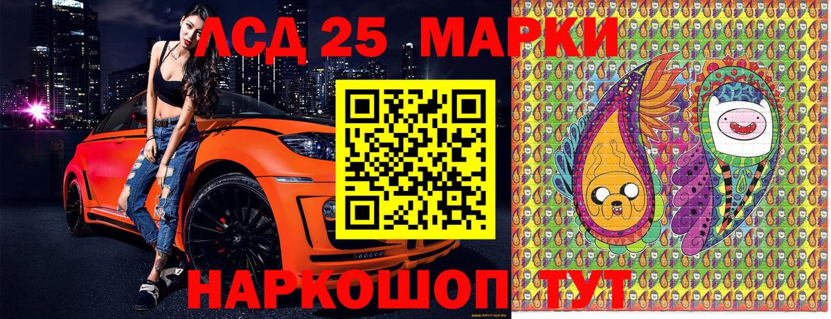 Марки N-bome 1500мкг Новоалтайск