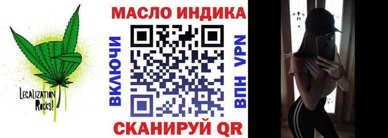ТГК вейп с тгк  Новоалтайск 